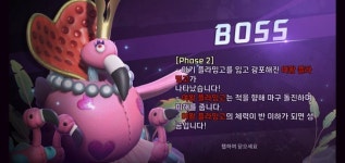 에임드 뉴포리아 4X 전략 시장 도전