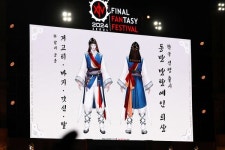 액토즈 파이널판타지14 새 확장팩 12월 3일 출시