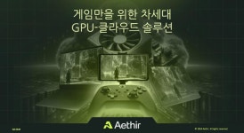 [여기는 지스타] 서버 · 보안 등 솔루션업체들도 분주