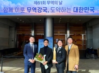 슈퍼센트 무역의 날 7천만 달러 수출의 탑 수상