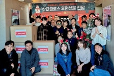 레노버, 상록보육원에 성탄절 선물 전달