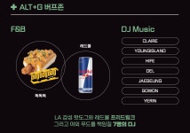 인디게임 축제 알트지 성수동에서 열린다