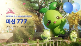 로스트아크 서비스 7주년 맞아 행운의 섬 열린다