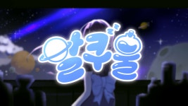플레이 엑스포서 두각을 나타낸 인디게임은?