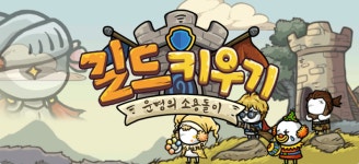 [X파일] 남궁훈, 위메이드플레이 주식 매수 … 갑자기 왜?