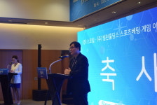 스포빌, 스포츠베팅게임 이용자보호 선포식 성료