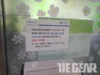 [전문] 안산 코로나 확진자, 와동 거주