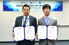 라온제이-Gistar21(AIS인터내셔널) 맞손