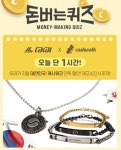 라카이코리아 4가지 캐시워크 돈버는퀴즈 실시간 정답 보기
