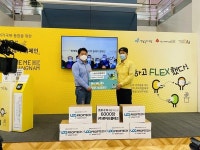 글로벌 가상자산 거래소 본투빗 운영사 로아프롭테크, 강남구에 마스크 기부