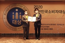 웰릭스렌탈, 2020 대한민국 소비자 대상 2년 연속 수상