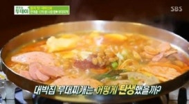 생생정보 부대찌개ㆍ떠먹는 달걀말이 오빠네 부대찌개 & 복분자 탕수육ㆍ새우 바게트 중림 소개