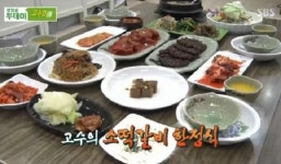 생방송오늘저녁 11000원 10첩 반상 떡갈비 한정식, 일산 한스떡갈비정식…풍부한 육즙과 쫄깃한 식감