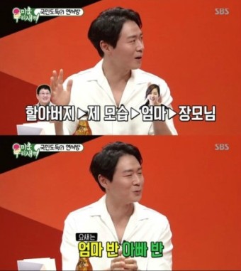 '미우새 연정훈 