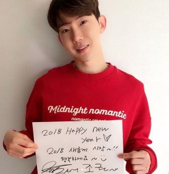 조권, 큐브에서 새 시작?…