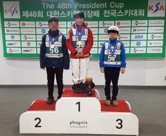 제48회 대한스키협회장배 전국스키대회 스키크로스경기 개최