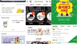편의점은 진화하는데…전용 앱은 퇴보