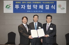 동원홈푸드, 615억원 투자해 종합유통센터 신설