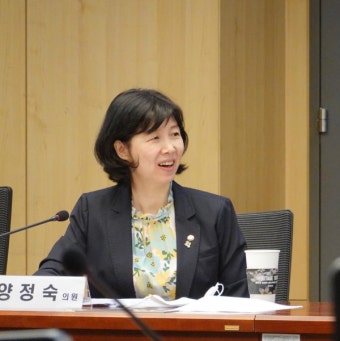 양정숙 의원 
