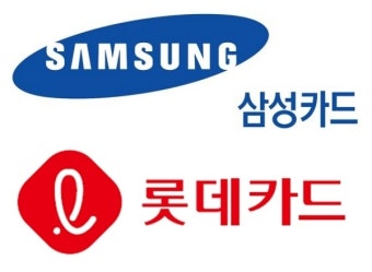 금감원, 삼성·롯데카드에 지적사항 조치