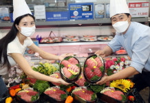 이마트, 욕지도 생 참다랑어회 할인 판매