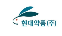 현대약품, 日 피임약 슬린다 국내 독점판매 계약 체결