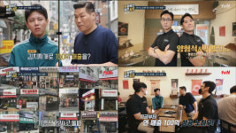 백채김치찌개, tvN  돈 잘 버는 젊은 사장에서 성공 비결 공개