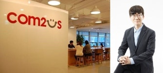 컴투스의 반전카드 크로니클 16일 출격...8년 노하우 담았다