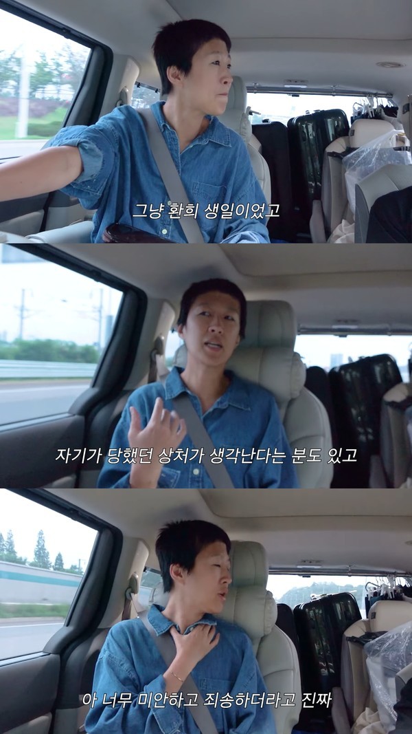 홍진경, 정치색 논란으로 자필 사과문 발표...죄송한 마음