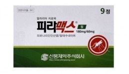 신풍제약, 코로나 치료제 임상3상 연장 불가피