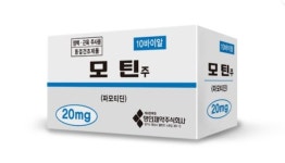 파모티딘 제제에 아나필락시스 부작용 추가