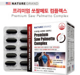 네이처그랜드, 대한민국 베스트신상품 대상 수상