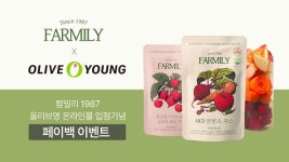 팜밀리1987, 클렌즈 주스 올리브영 온라인몰 입점