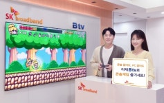 SK브로드밴드, 글로벌 게임 퍼블리셔 CFK와 B tv 콘솔게임 서비스 출시