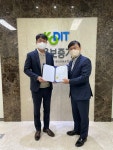 ㈜이레이, 신용보증기금 퍼스트펭귄 선정