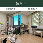 정리의 신, 정리·수납 서비스…자격증 보유 인력 파견