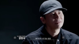 양현석, YG 복귀…신인 걸그룹 총괄 프로듀서