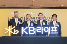 KB라이프생명, 공식 출범…신뢰받는 평생행복파트너