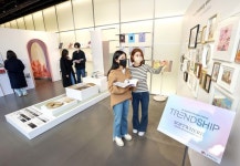 LX하우시스, 인테리어 디자인 전시·포럼 트렌드십 열어