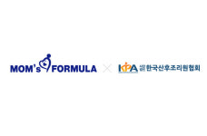 맘스포뮬러 브랜드, 한국산후조리원협회 공식 인증 완료