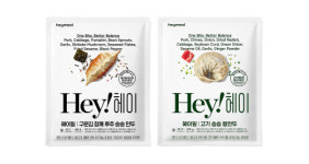 헤이밀, 구운김 참깨 후추 송송 만두·고기 송송 왕만두 출시