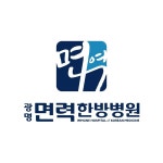 온식주 주식회사·광명면력한방병원, 암 예방 관리 솔루션 지정병원 업무협약