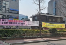 강남 3대장 서초구 삼풍A에 눈독 들이는 건설사들...수주전 예열 한창