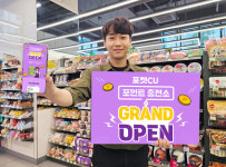 CU, 업계 첫번째 편의점 앱테크 선봬...포켓CU에 포인트 충전소 오픈