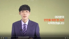 온세이프티, 특별안전교육 콘텐츠 자체 개발