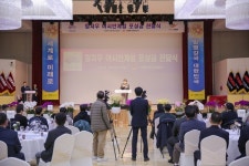 주식회사 그래미,  항저우 메달리스트 포상금 전달