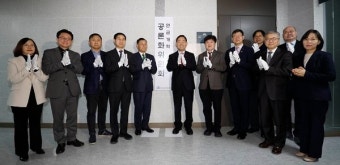 국회 연금개혁 공론화위, 두 차례 공청회 개최…