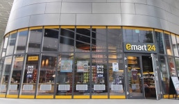 이마트24, 지역 특산물 유통 위해 전남 신안군과 업무협약