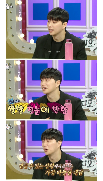 박위 