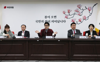 한동훈 